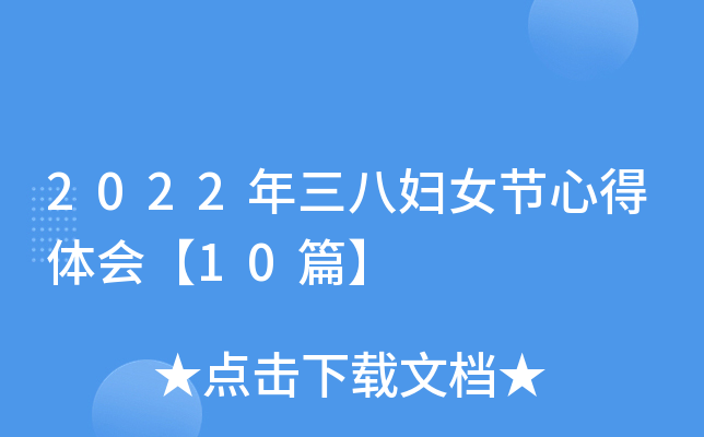2022ˋDŮ(ji)ĵw10ƪ