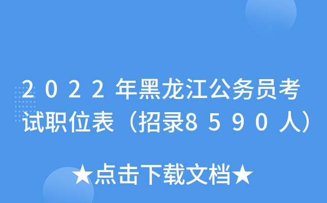 2022(w)Tԇλ8590ˣ