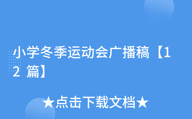 СW(xu)\(yn)(dng)(hu)V塾12ƪ