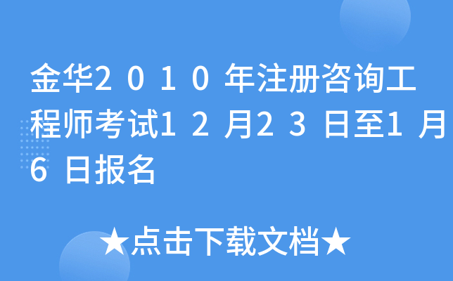 A2010עԃ̎ԇ122316Ո