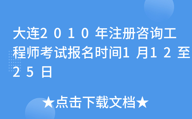 B2010עԃ̎ԇrg11225