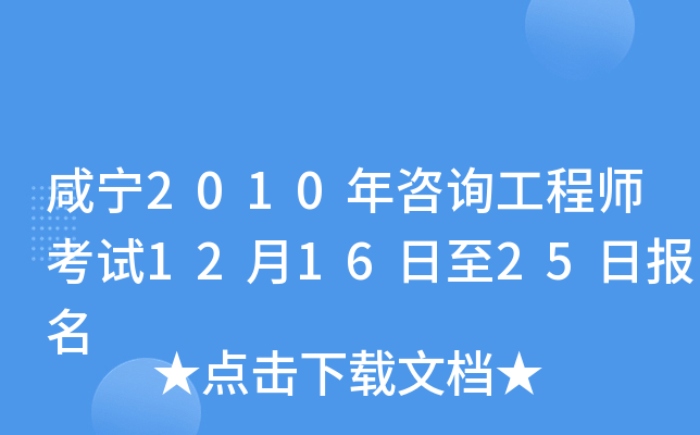 ̌2010ԃ̎ԇ121625Ո