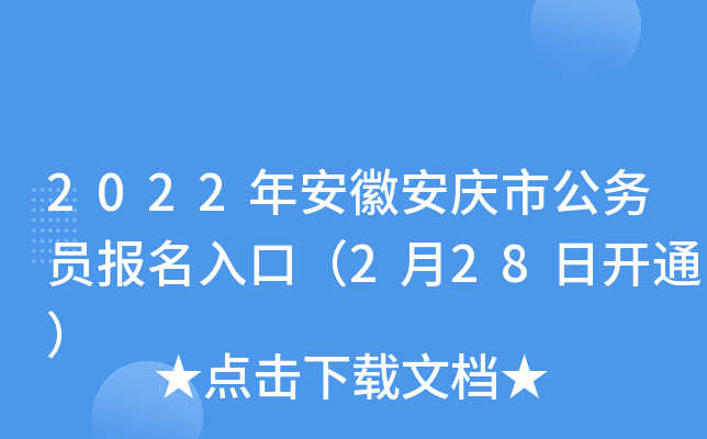 2022갲հcй(w)T(bo)ڣ228_ͨ