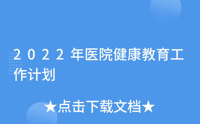 2022t(y)ԺӋ(j)