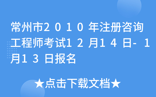 2010עԃ̎ԇ1214-113Ո