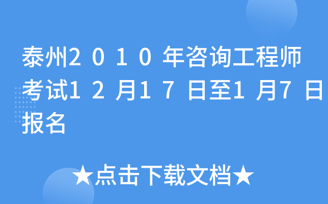 ̩2010ԃ̎ԇ121717Ո