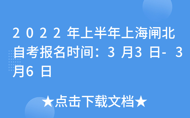 2022ϰϺlԿ(bo)r(sh)g33-36