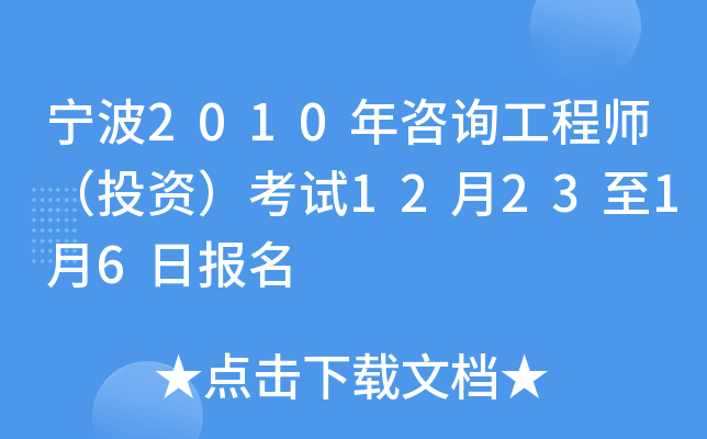 2010ԃ̎ͶYԇ122316?qng)?bo)