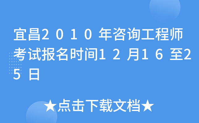 ˲2010ԃ̎ԇrg121625