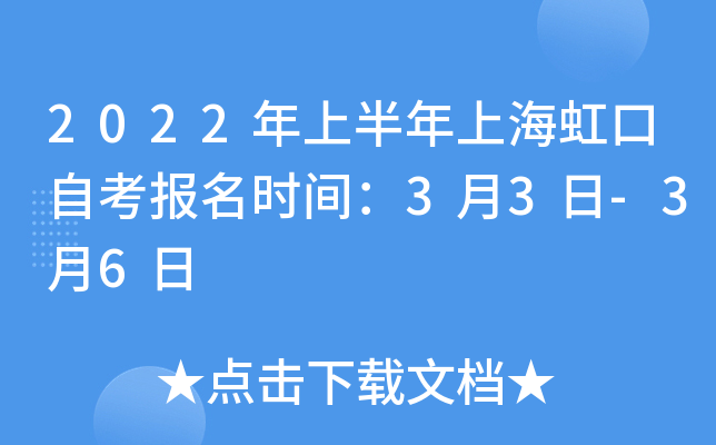 2022ϰϺԿ(bo)r(sh)g33-36