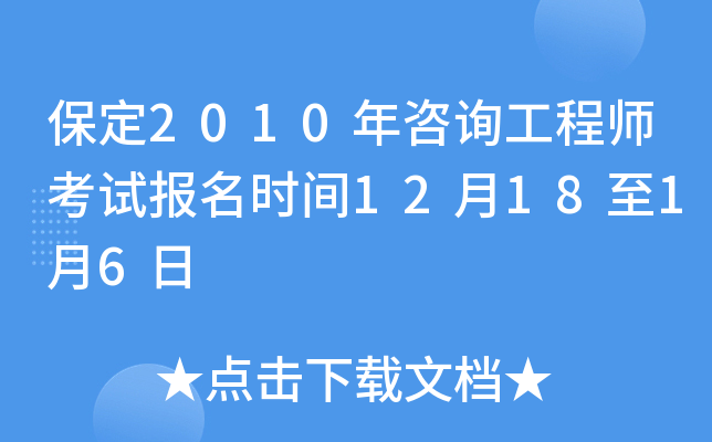 2010ԃ̎ԇrg121816