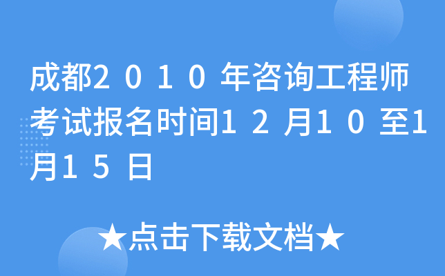 ɶ2010ԃ̎ԇrg1210115