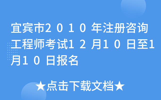 e2010עԃ̎ԇ1210110Ո