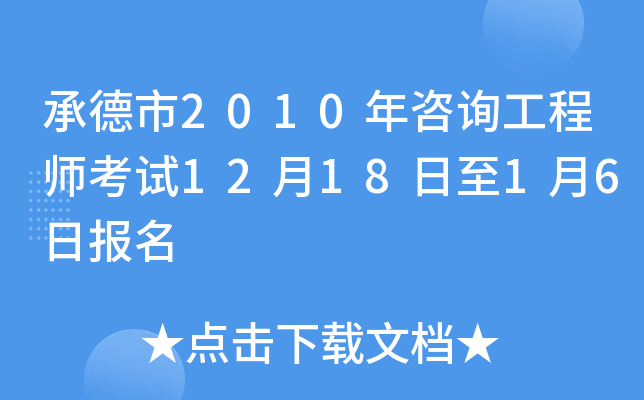 е2010ԃ̎ԇ121816Ո