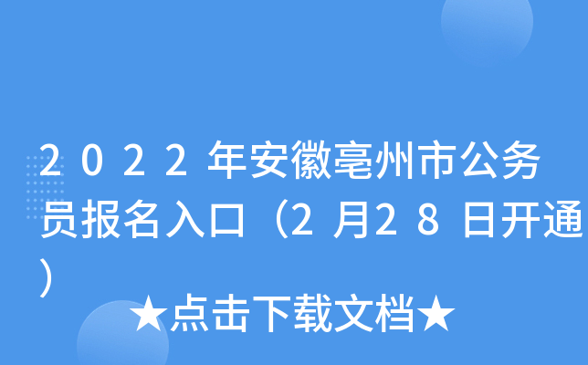 2022갲й(w)T(bo)ڣ228_ͨ