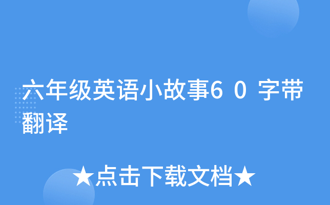 꼉(j)ӢZС60֎g