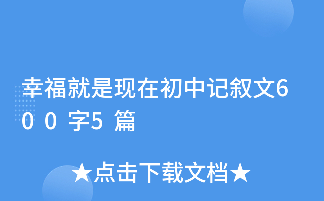 ҸǬF(xin)ڳӛ6005ƪ