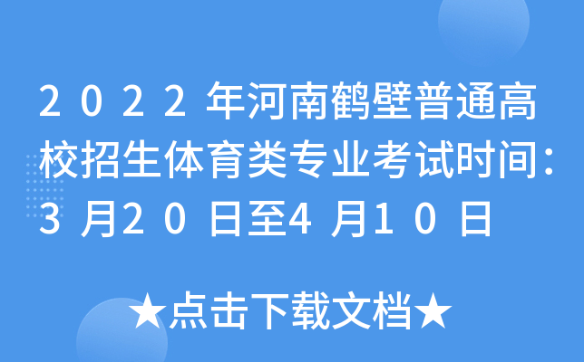 2022QͨУwI(y)ԇrg320410