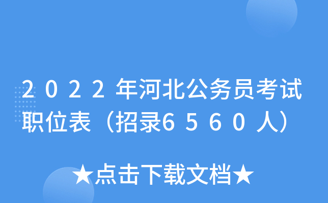 2022ӱ(w)Tԇλ6560ˣ
