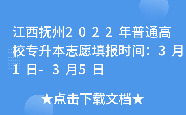 2022ͨУ־Ըrg31-35