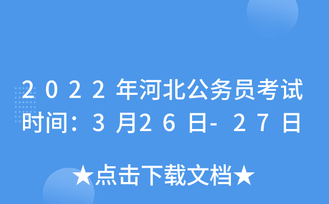 2022ӱ(w)Tԇrg326-27