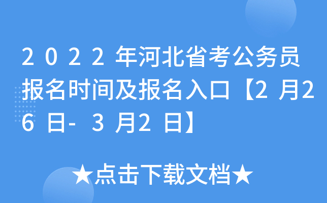 2022ӱʡ(w)T(bo)r(sh)g(bo)ڡ226-32ա