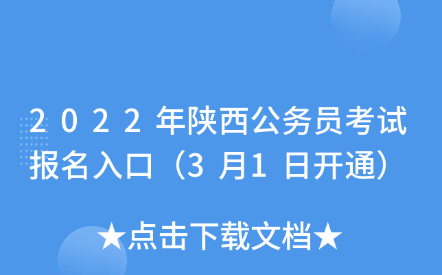 2022(w)Tԇڣ31_ͨ