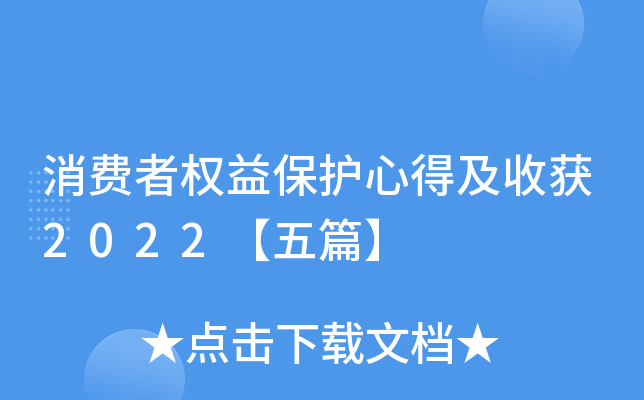 Mߙ(qun)汣oĵüի@2022ƪ