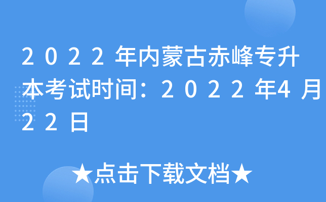 2022(ni)ɹų匣ԇrg2022422