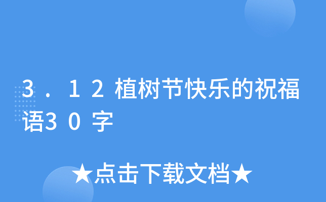 3.12ֲ九(ji)옷ףZ30