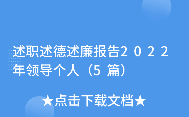 2022I(lng)(do)ˣ5ƪ