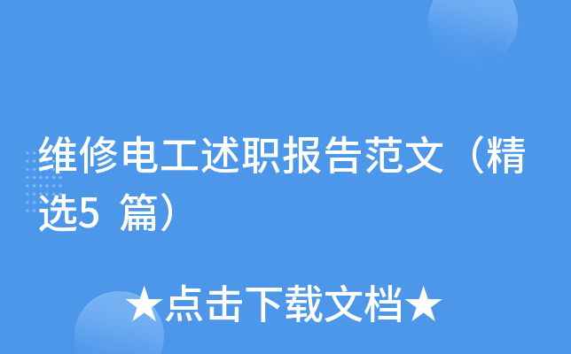 S늹(bo)淶ģx5ƪ