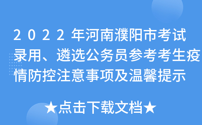 2022пԇxՆTע헼ܰʾ