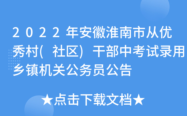 2022갲ջЏă(yu)(^(q))ɲпԇl(xing)(zhn)C(j)P(gun)(w)T