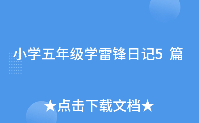 СW(xu)꼉(j)W(xu)hӛ5ƪ