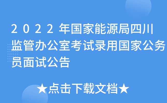 2022(gu)ԴĴO(jin)kҿԇÇ(gu)ҹ(w)Tԇ