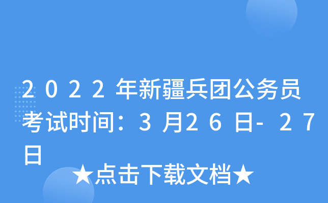 2022½F(tun)(w)Tԇr(sh)g326-27