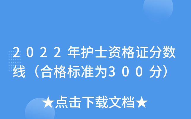 2022oʿYC֔ϸ˜ʞ300֣