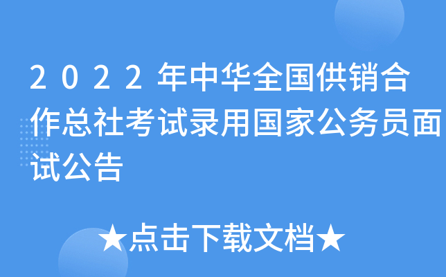 2022AȫN翼ԇÇҹՆTԇ