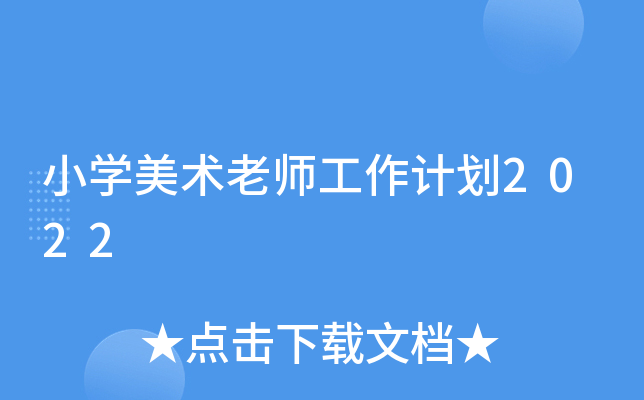 СW(xu)g(sh)ώӋ2022
