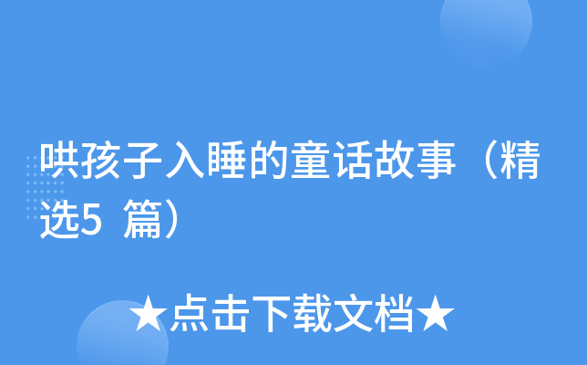 庢˯ͯԒ£x5ƪ