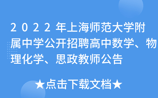 2022ϺW(xu)ЌW(xu)_ƸД(sh)W(xu)W(xu)˼̎