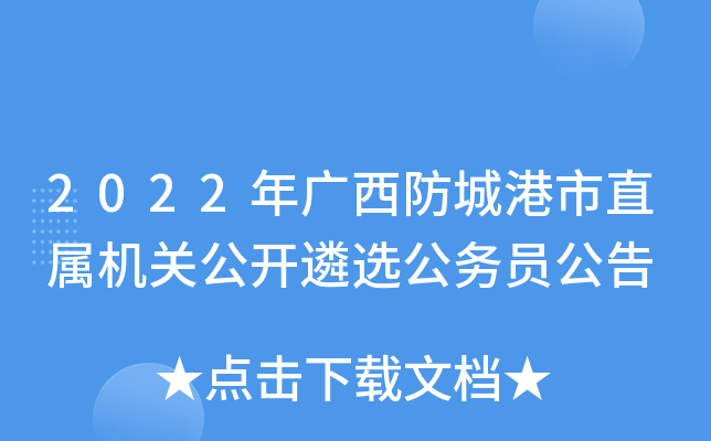 2022VǸֱٙC(j)P(gun)_x(w)T