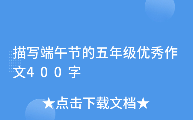 茑繝(ji)꼉(j)(yu)400