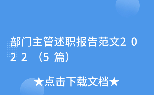 T(bo)淶20225ƪ