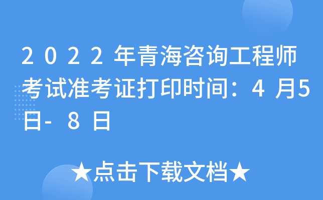 2022ຣԃ̎ԇ(zhn)Cӡr(sh)g45-8