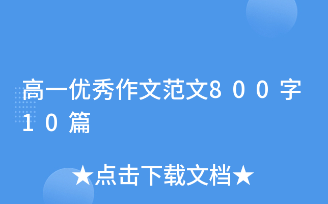 һ(yu)ķ80010ƪ