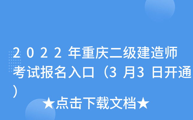 2022ؑc(j)쎟ԇ(bo)ڣ33_(ki)ͨ