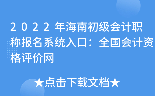 2022꺣ϳӋ(j)Q(bo)ϵy(tng)ڣȫӋ(j)Yur(ji)W(wng)