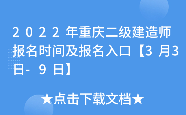 2022ؑc(j)쎟(bo)r(sh)g(bo)ڡ33-9ա